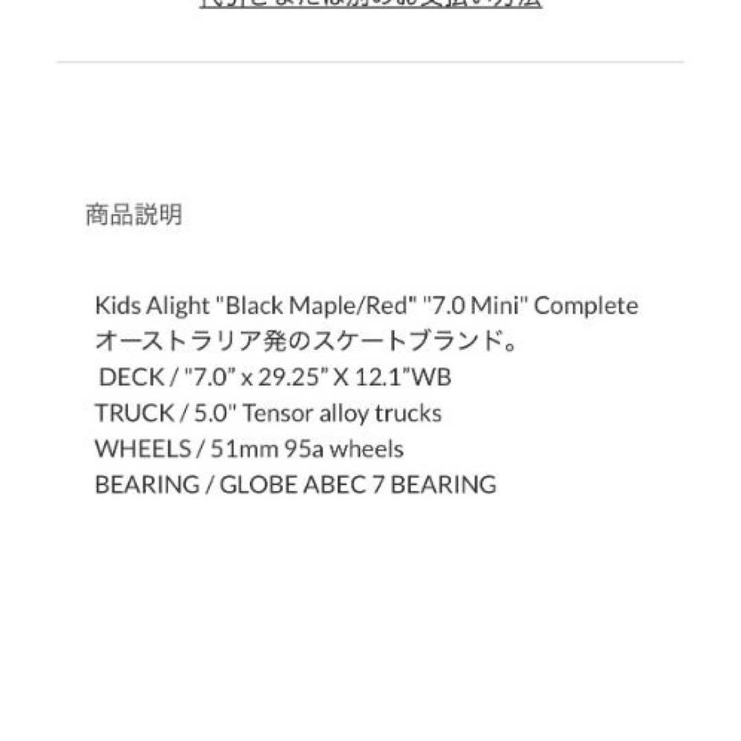 GLOBEスケートボードコンプリートスケボーデッキ Tensorトラック 7.0