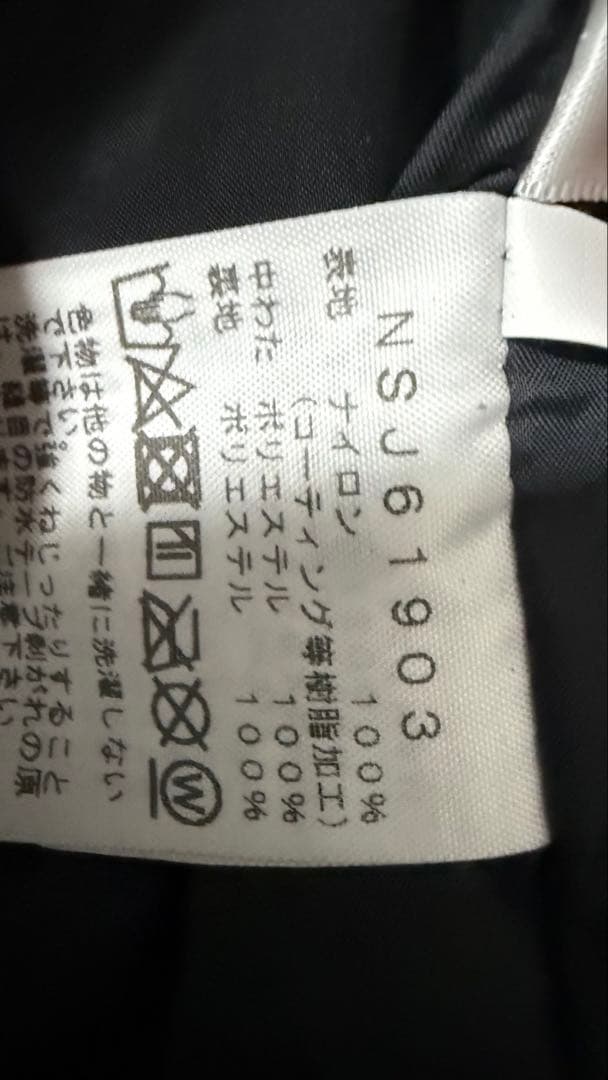 THE NORTH FACE ウィンターコーチジャケット 120