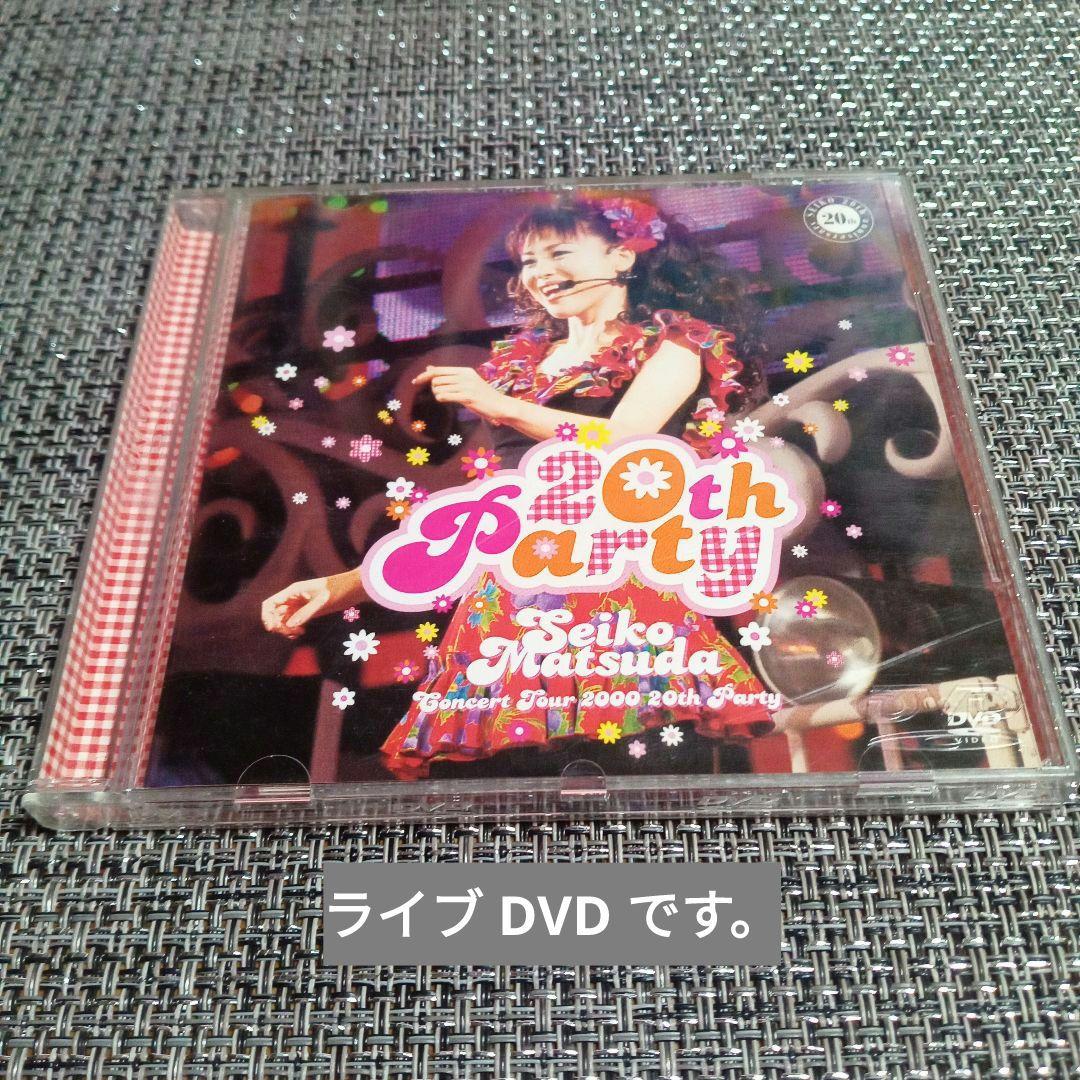 松田聖子/SEIKO MATSUDA CONCERT TOUR 2000\\