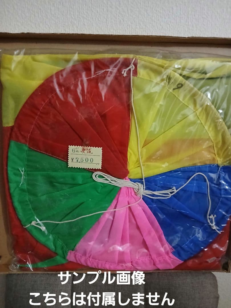 鯉のぼり　5点　カネボウ　鬼怒印　昭和レトロ　未使用　当時物