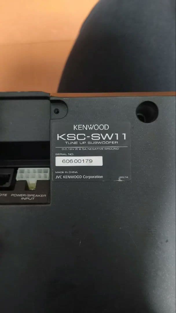 KENWOOD KSC-SW11 サブウーファー　動作確認済み