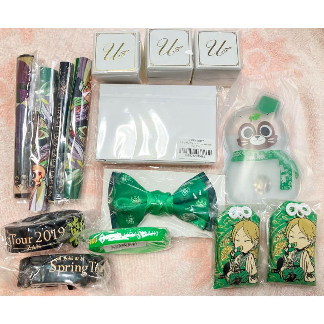 浦島坂田船 うらたぬき グッズまとめ売り