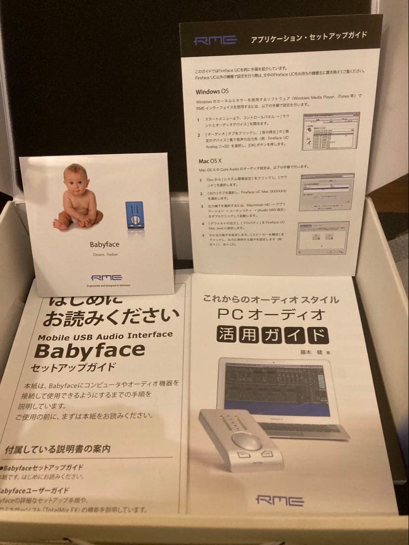 【RME babyface】