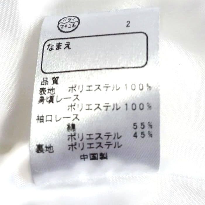 any FAM エニィファム フォーマル ドレス ワンピース 花柄 刺繍 レース