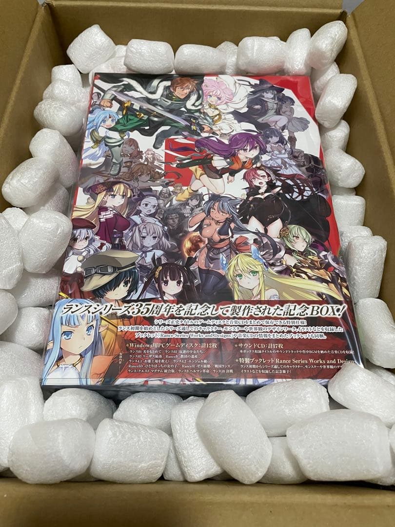 アリスソフト　Rance 35th Anniversary Box 新品未開封