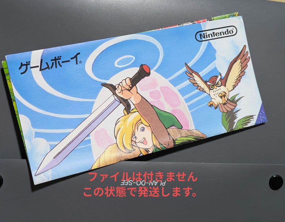 希少‼️ ゼルダの伝説 夢をみる島 当時物 A4チラシ フライヤー 1993年