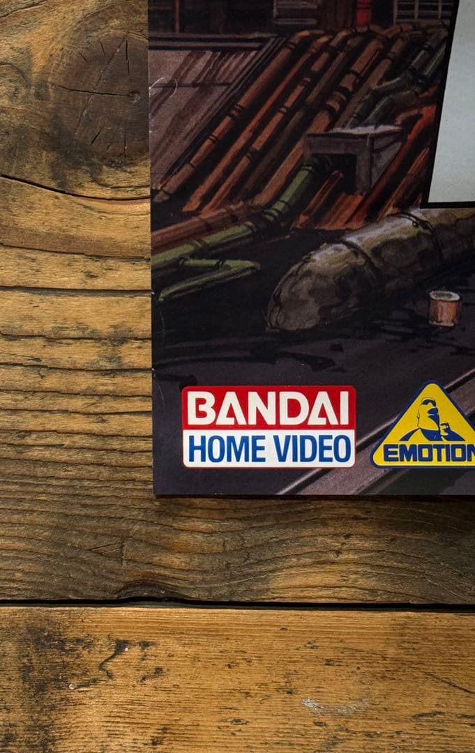 【非売品】　AKIRA アキラ　B2ポスター　大友克洋　アニメ映画　プロモ　販促