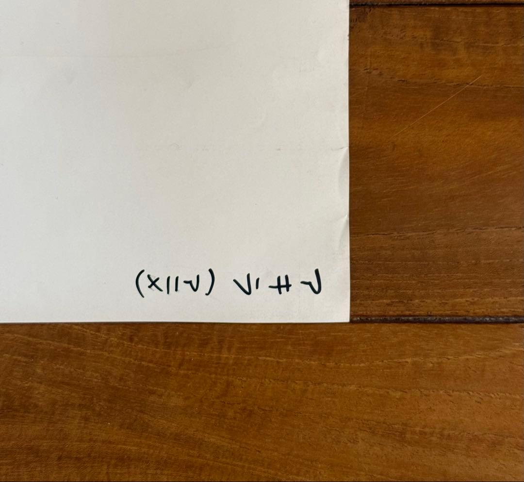 【非売品】　AKIRA アキラ　B2ポスター　大友克洋　アニメ映画　プロモ　販促