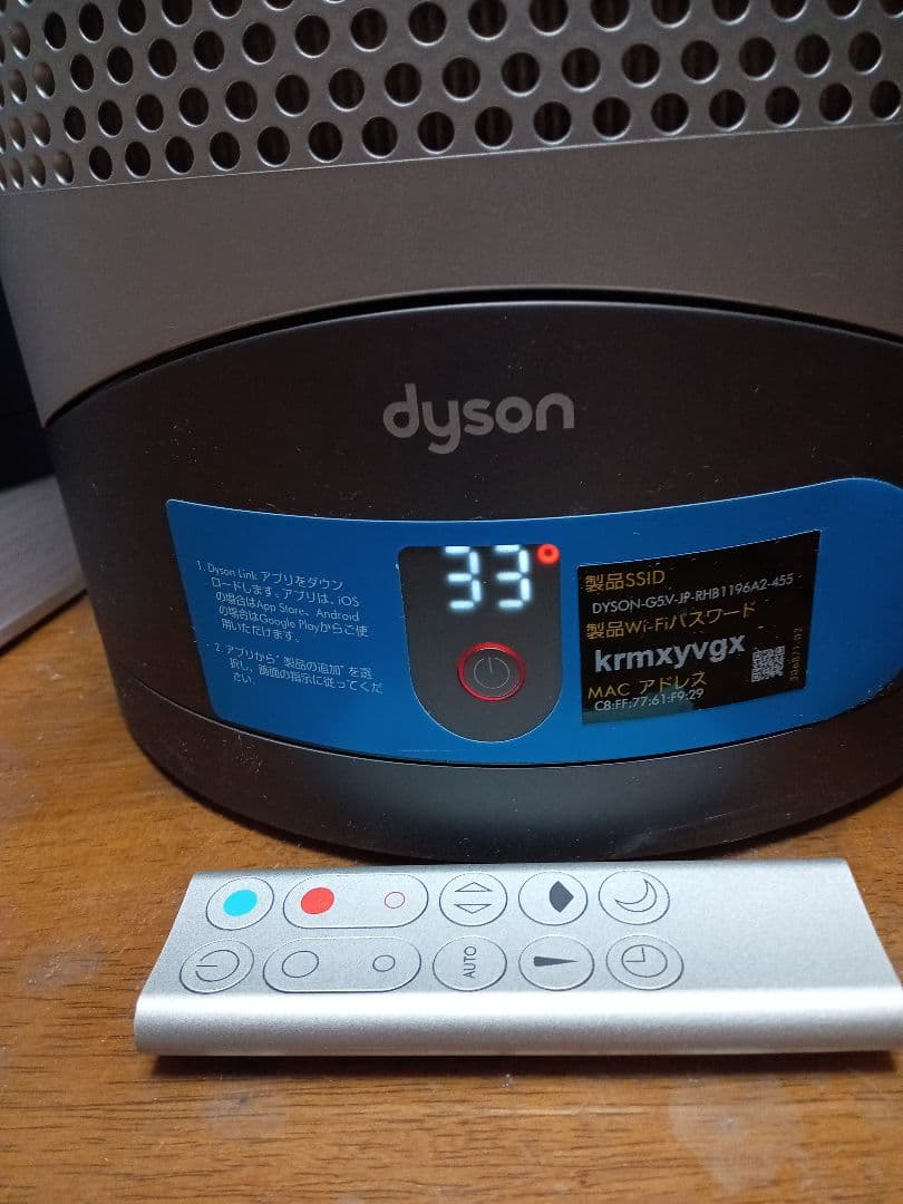 ダイソン Pure Hot + Cool Link HP03IS