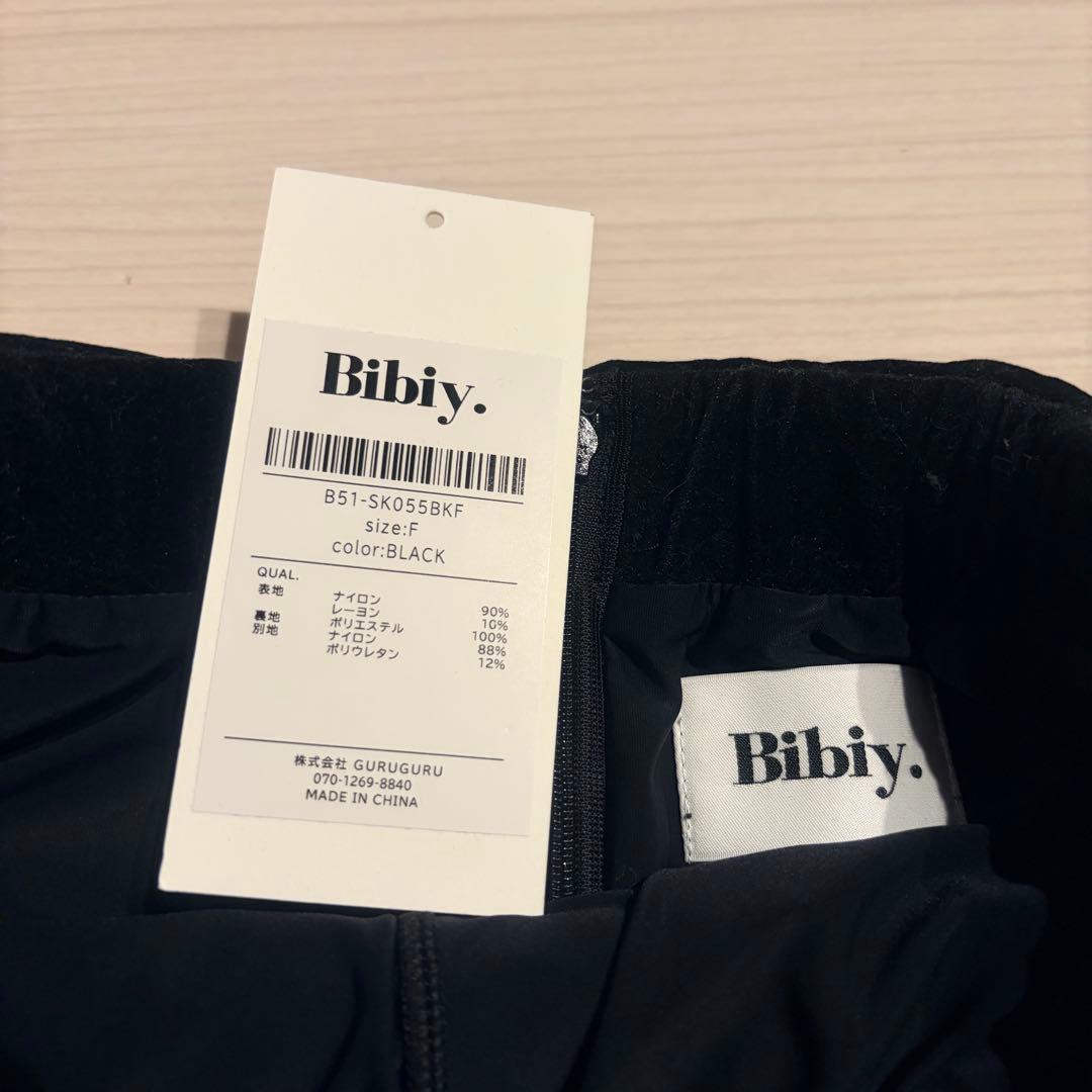 Bibiy MILA VELOUR SKIRT BLACK 完売品 希少