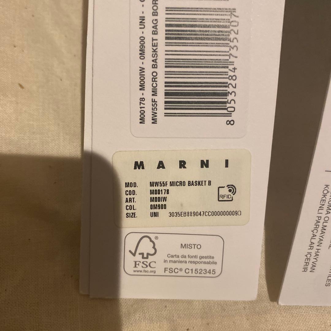 マルニ　MICRO BASKET カゴバッグ　マルニキッズ