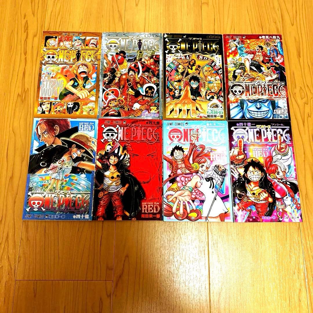 ワンピースマガジン　全21冊　フルコンプリートセット　全巻付録未開封