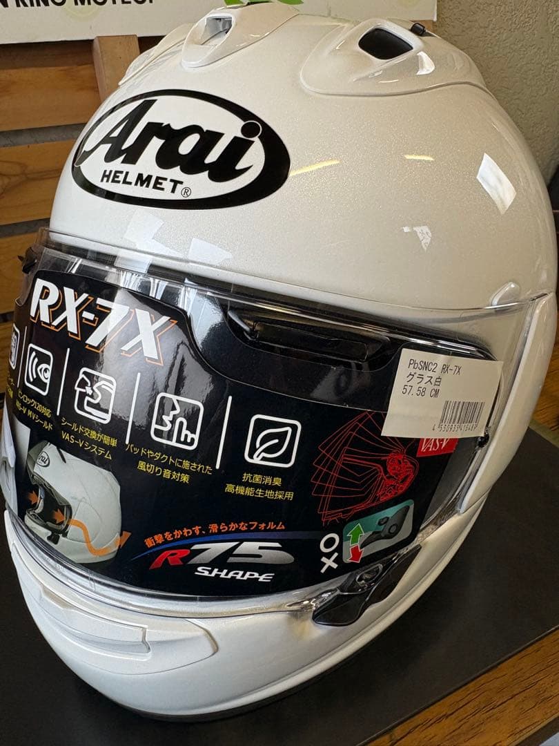 RX-7X Mサイズ（57-58cm）　グラスホワイト