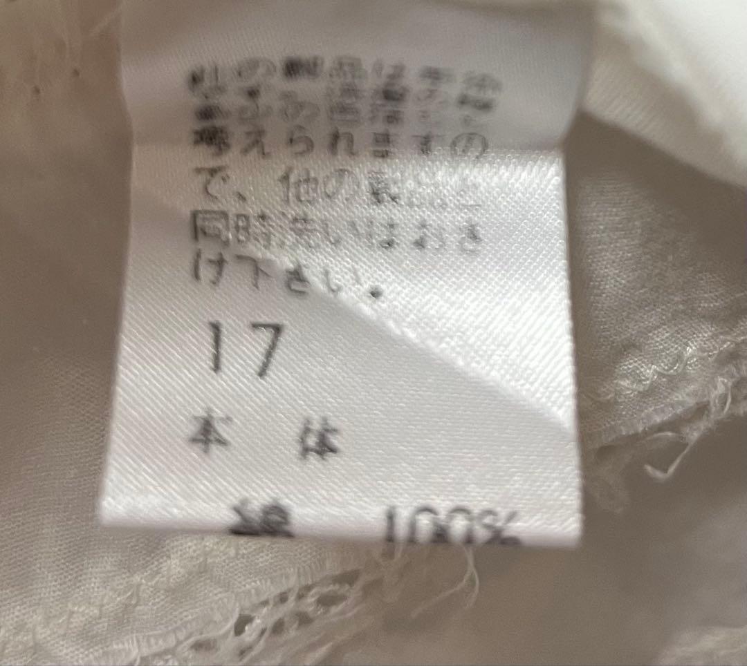 HISCHRONE さえら 白レース割烹着 エプロン