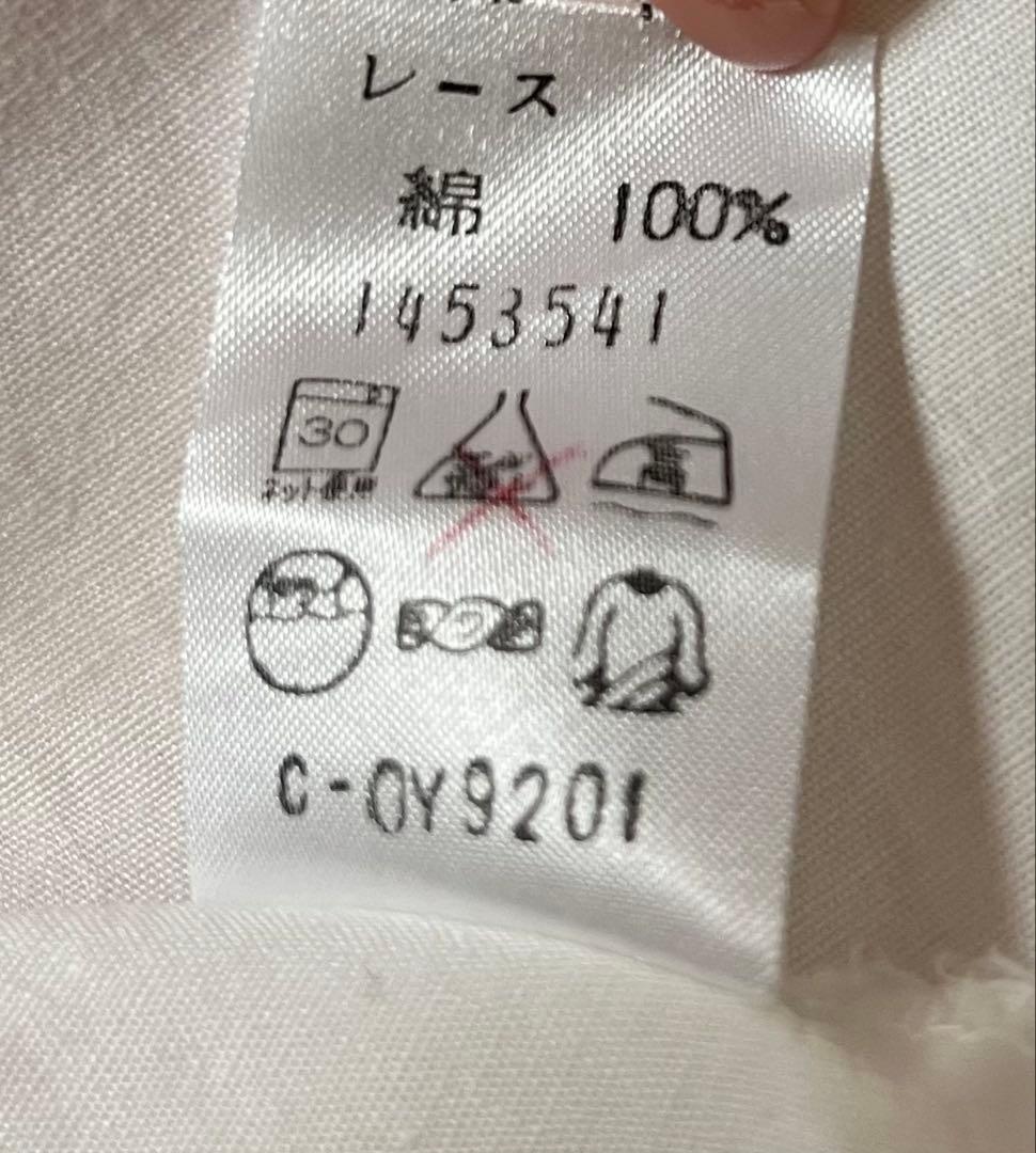 HISCHRONE さえら 白レース割烹着 エプロン