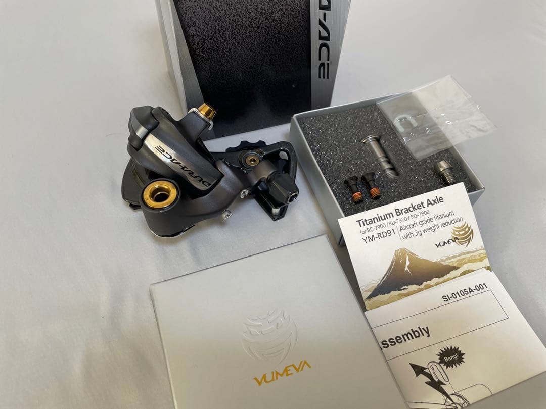 シマノDURA－ACEリヤ変速機「RD－7900」夢屋チタンボルト仕様中古品