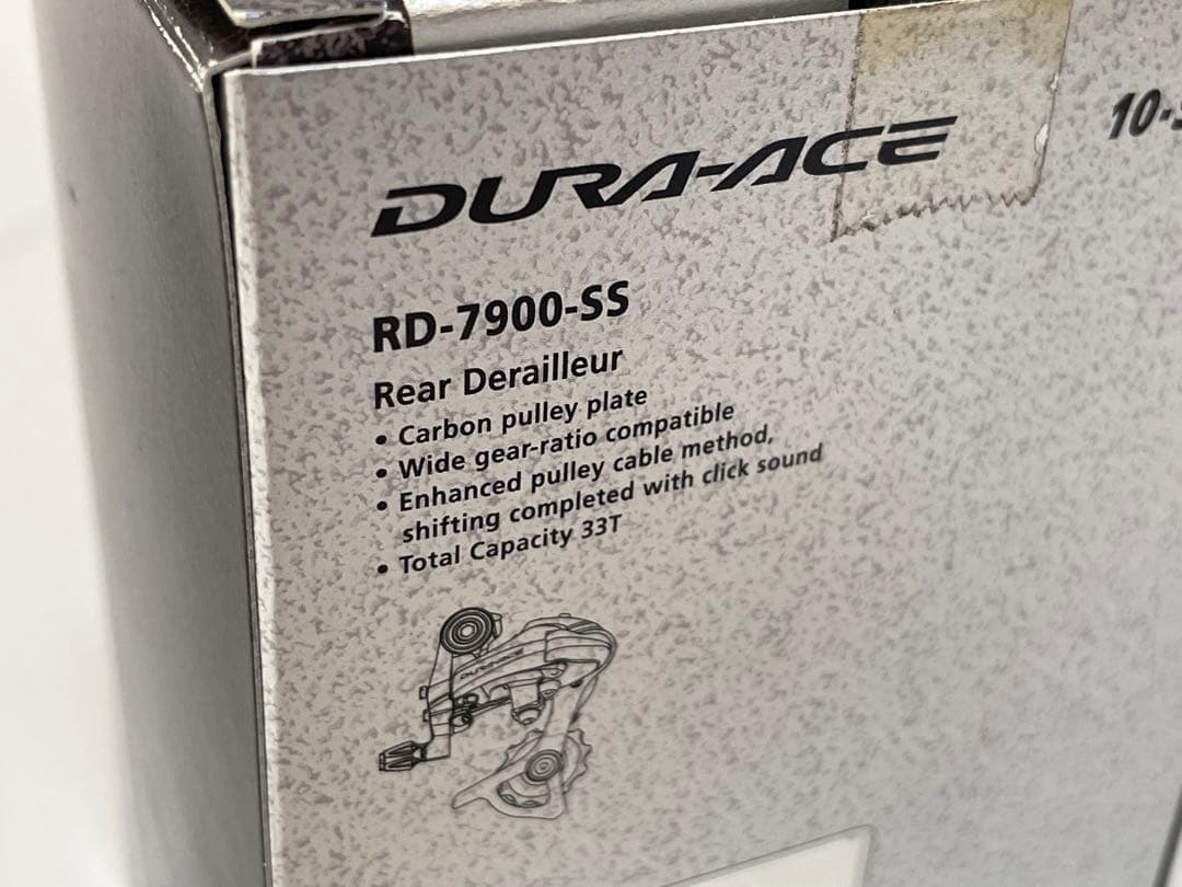 シマノDURA－ACEリヤ変速機「RD－7900」夢屋チタンボルト仕様中古品