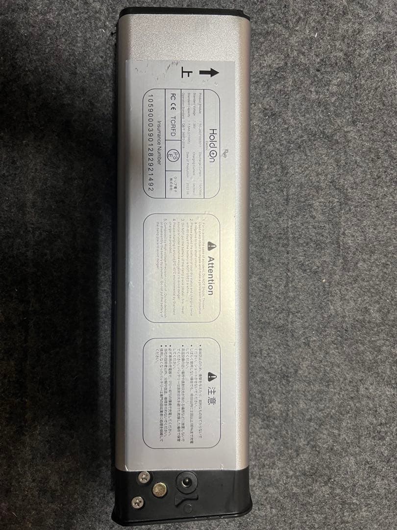 【熊本市】引き取り限定Hold On 電動アシスト折りたたみ自転車