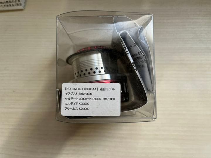 ★☆ スタジオオーシャンマーク　ノーリミッツEX3000AA 新品同様　☆★