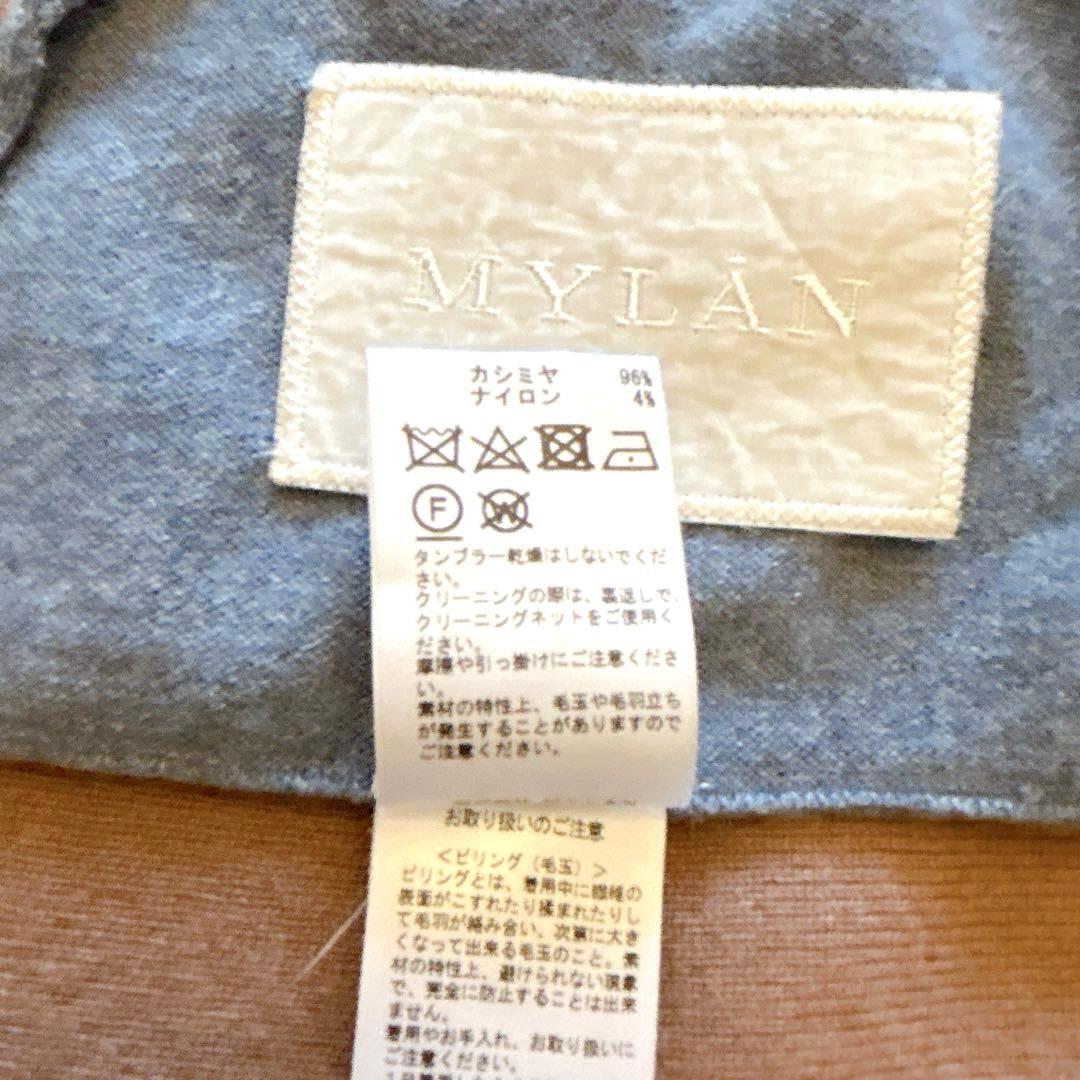 MYLAN マイラン　カシミヤノーカラーニット　リバーコート　カーディガン