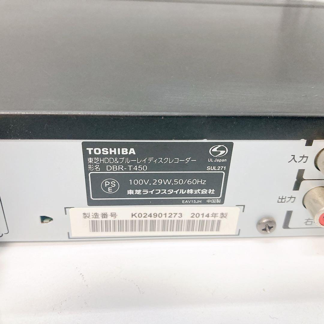 ヒロ　TOSHIBA REGZA ブルーレイレコーダー　DMR-T450