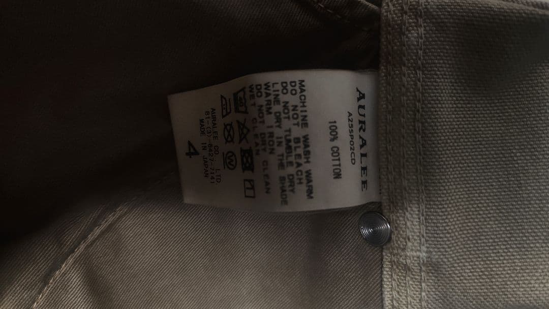 パンツ AURALEE ORGANIC COTTON DUCK PANTS 4