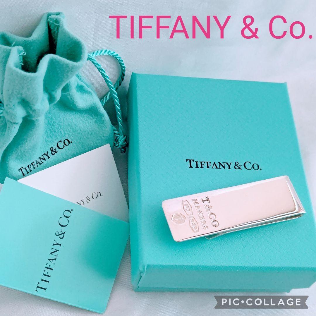 【美品】TIFFANY & Co./1837メイカーズ ナロー マネークリップ