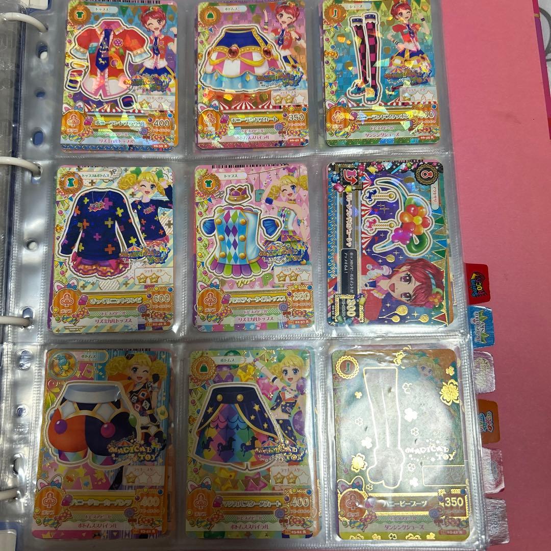 アイカツカード 240枚 最終価格