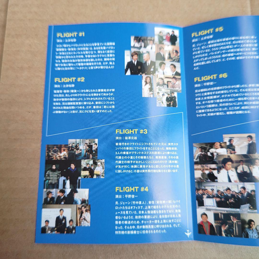 GOOD LUCK!! DVD セット　らんさん専用