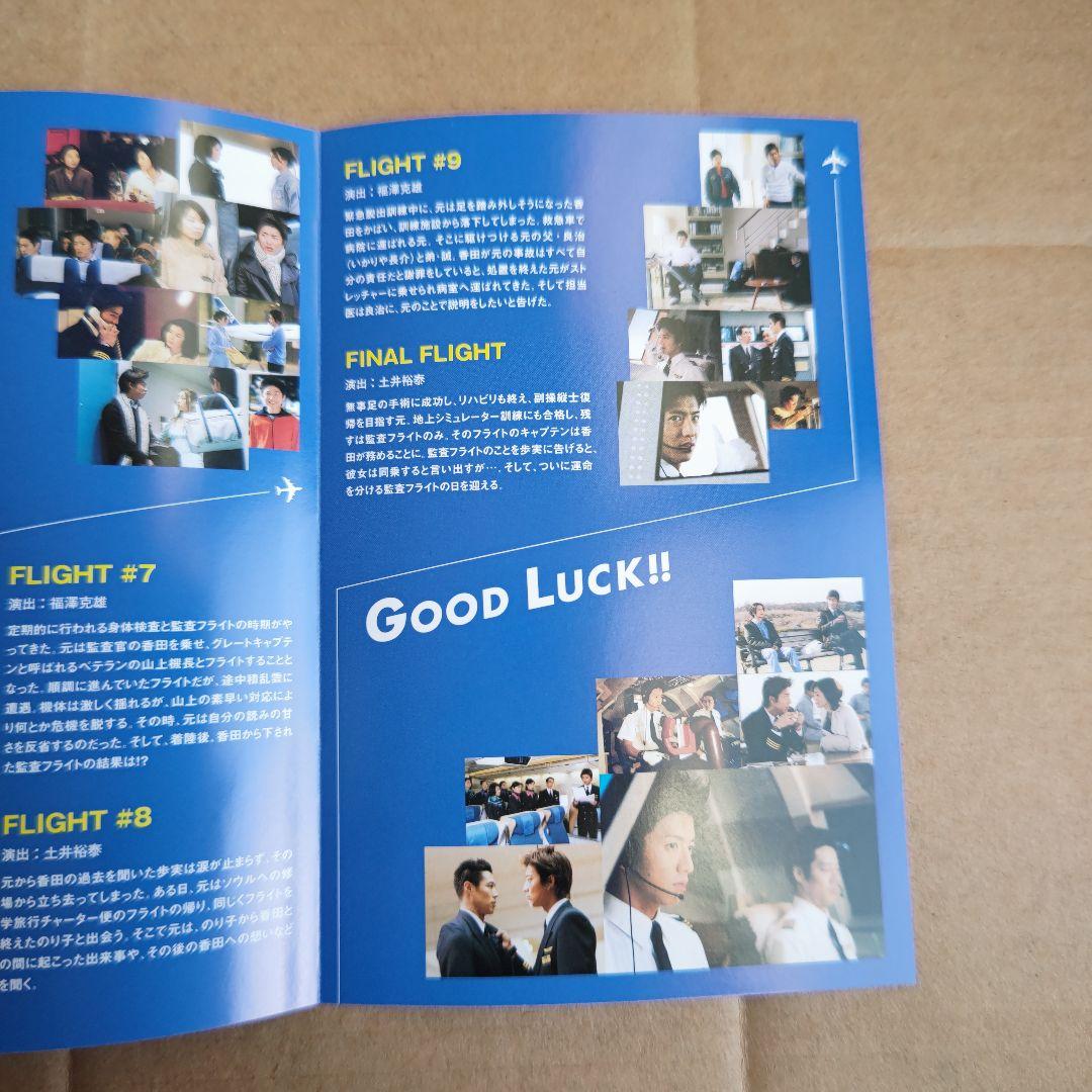 GOOD LUCK!! DVD セット　らんさん専用