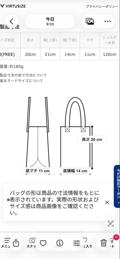 DRESSTERIORラムレザーバルーンバッグ