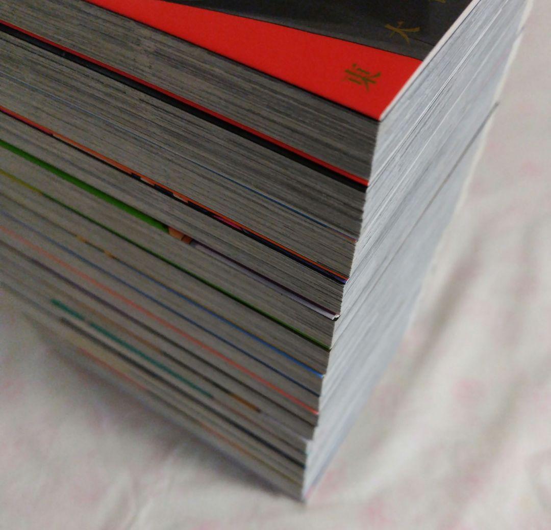 ドラゴン桜2 全巻