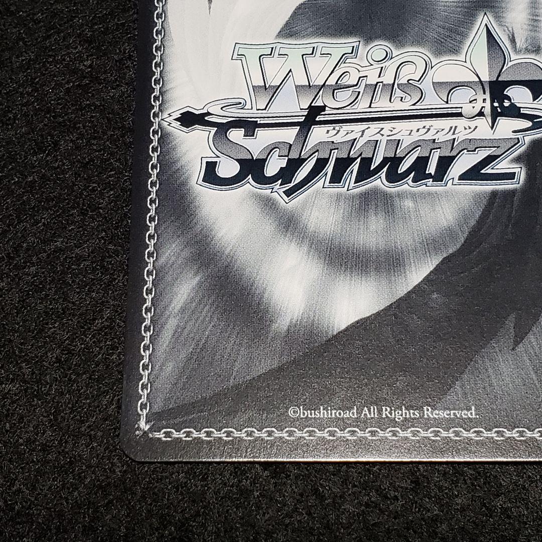 未来へ一緒に 夏色まつりSSPサイン 箔押し ホロライブ