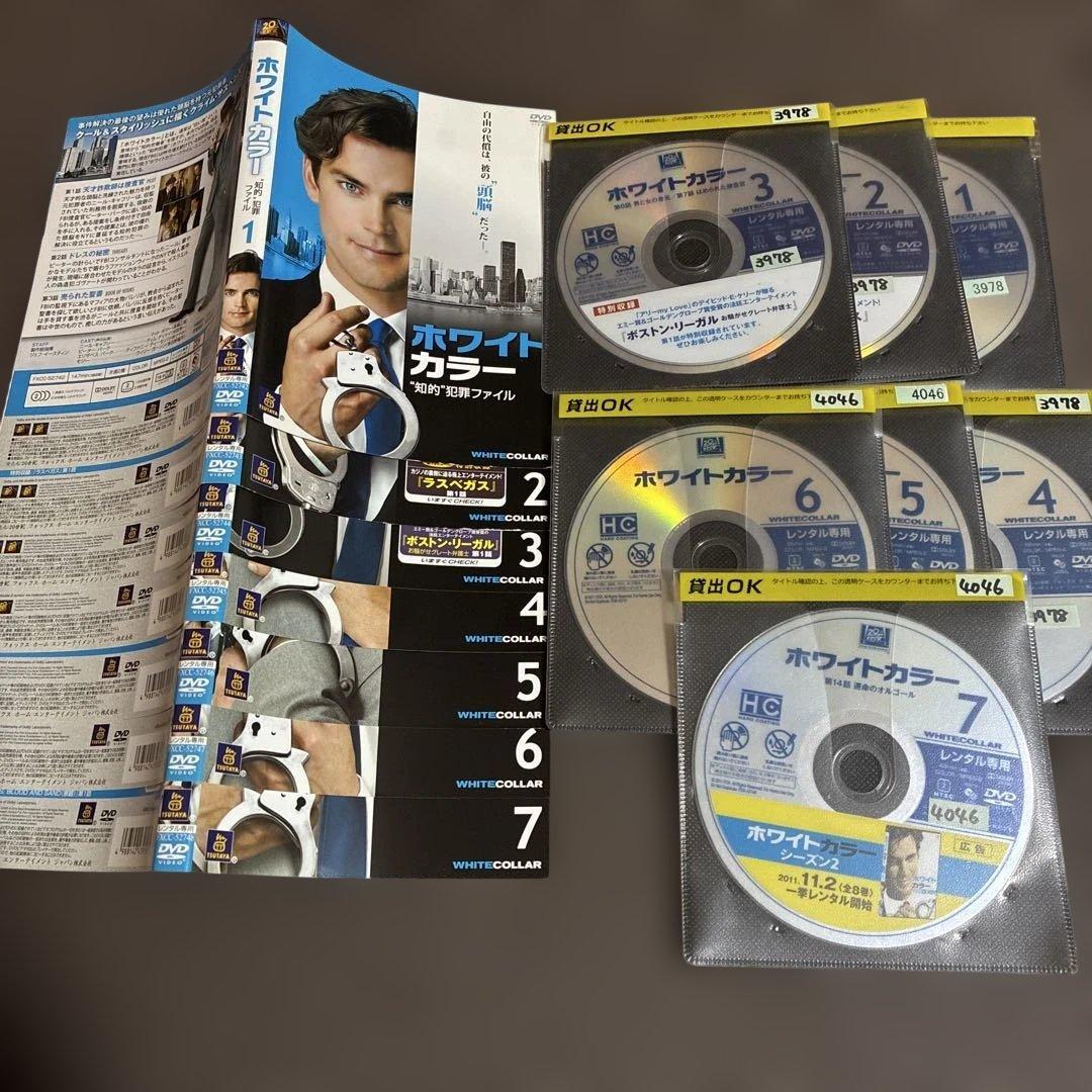 ホワイトカラー　レンタル落ち　DVD 全巻セット