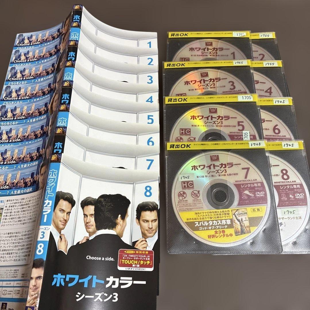 ホワイトカラー　レンタル落ち　DVD 全巻セット