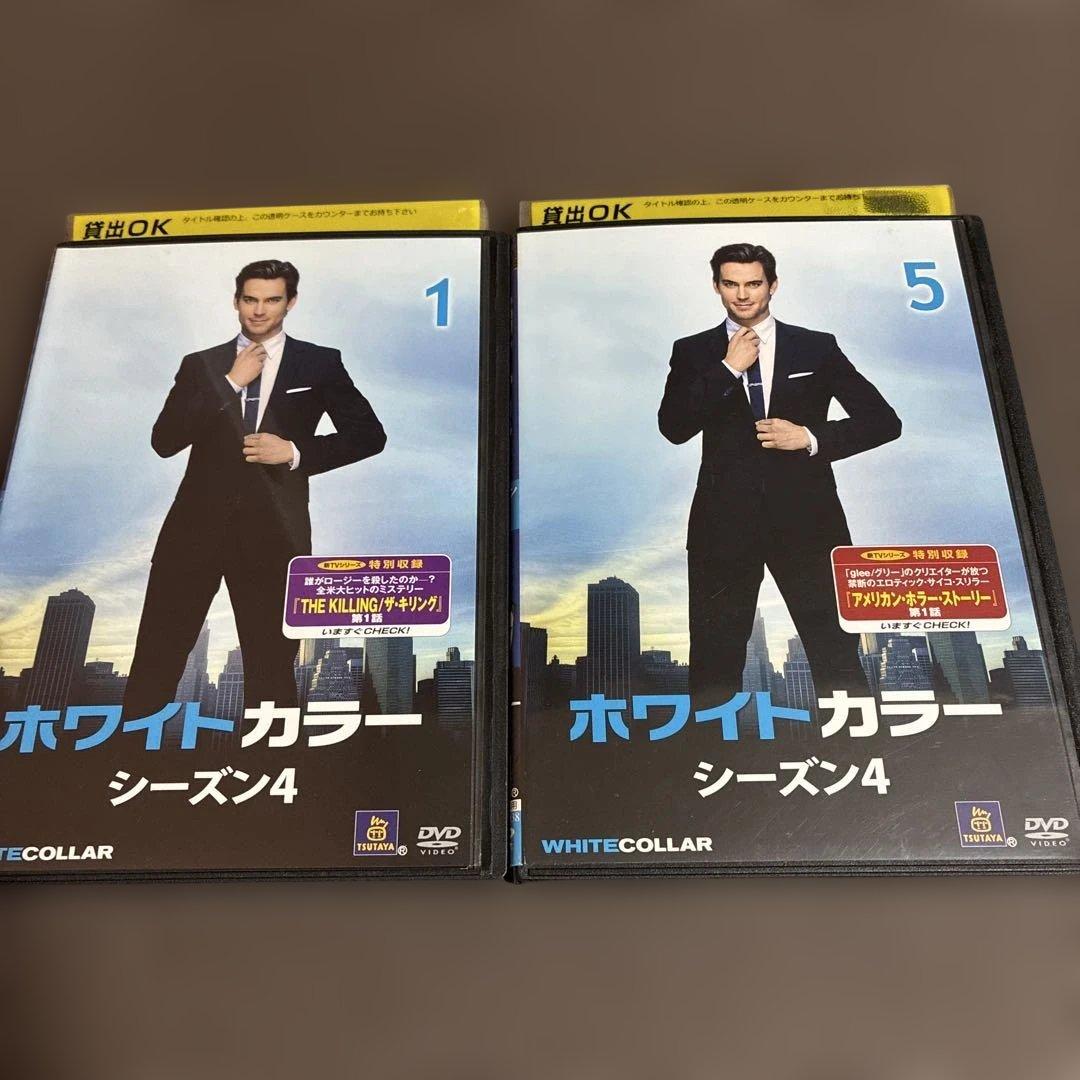 ホワイトカラー　レンタル落ち　DVD 全巻セット
