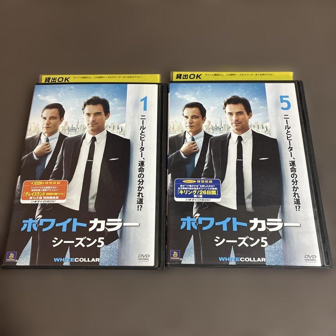 ホワイトカラー　レンタル落ち　DVD 全巻セット