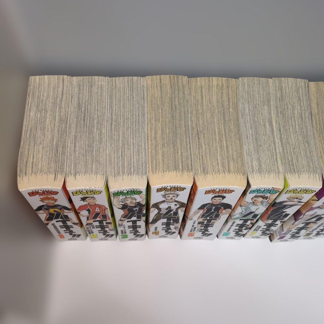 ハイキュー！!リミックス版　全巻セット