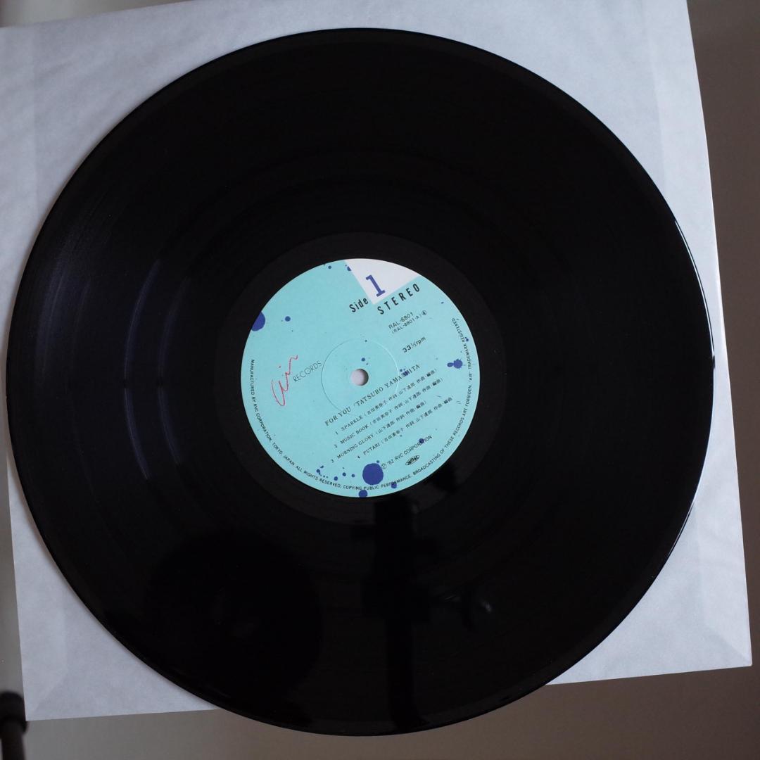 山下達郎 / FOR YOU 82年盤レコード