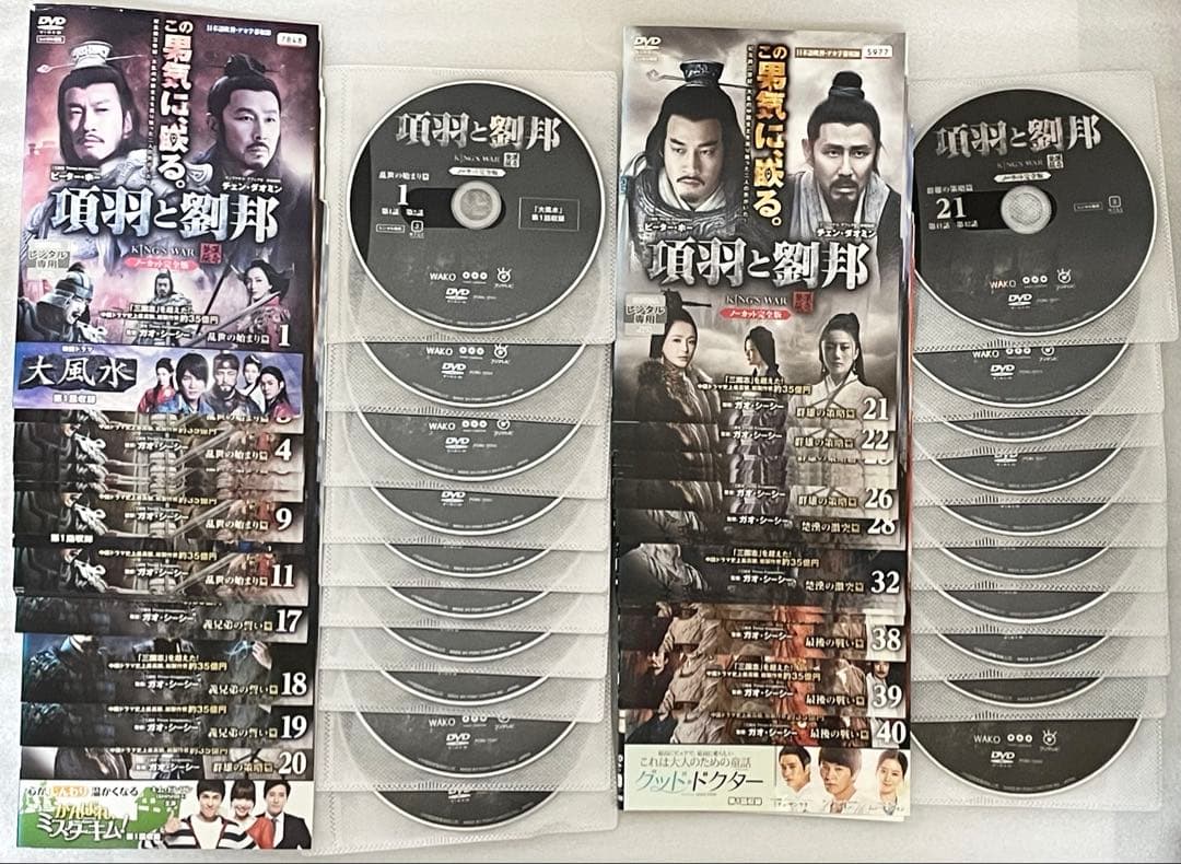 専用★項羽と劉邦　ノーカット完全版　DVD 全40巻セット　★レンタル落ち★