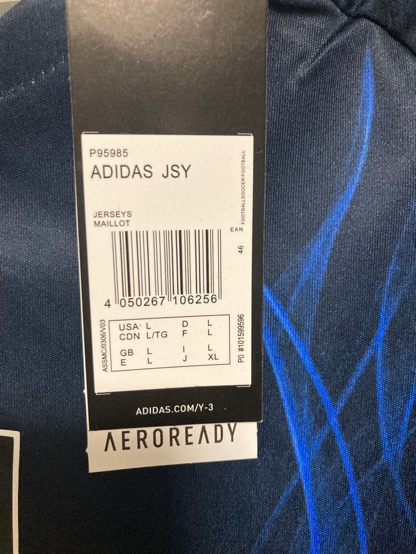 24-25 日本代表 久保建英 ユニフォーム（H）