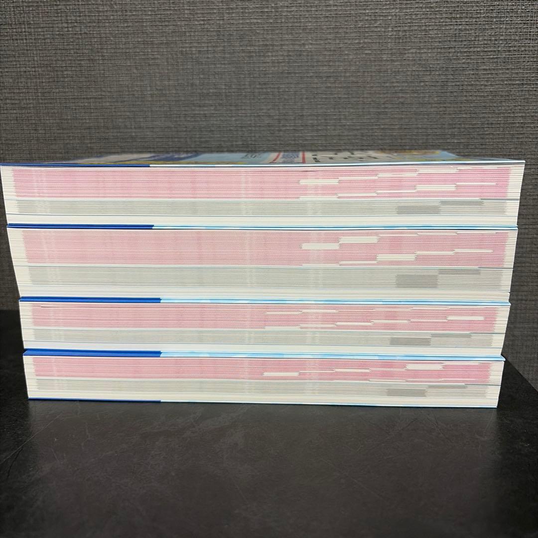 2025年度版 みんなが欲しかった! 税理士 財務諸表論の教科書&問題集 1〜4