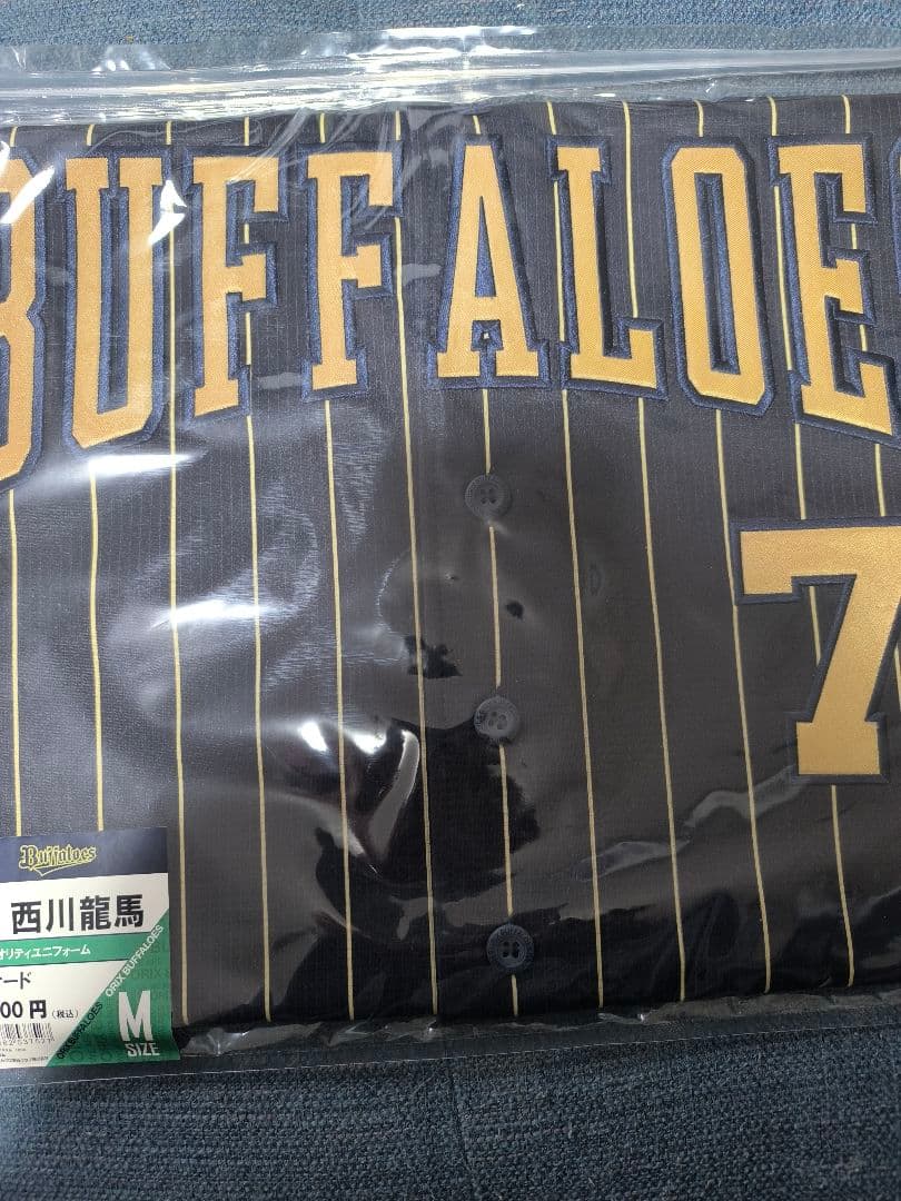 【新品】オリックス 西川龍馬 ユニフォーム Mサイズ