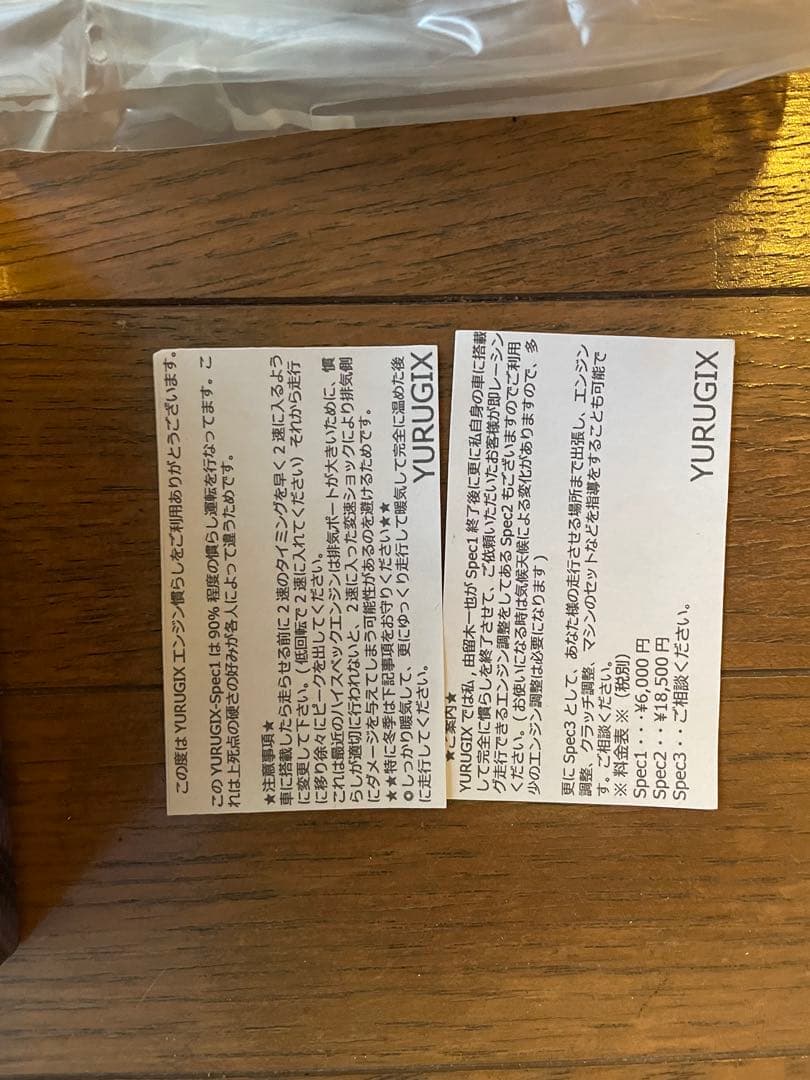 と*も様 OS MAX 21XR-B エンジン