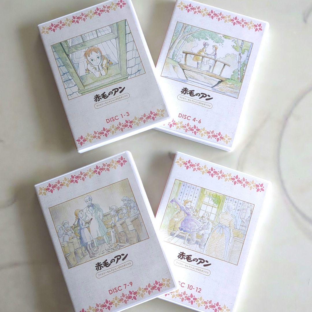 * 赤毛のアン * DVDボックス　帯付き