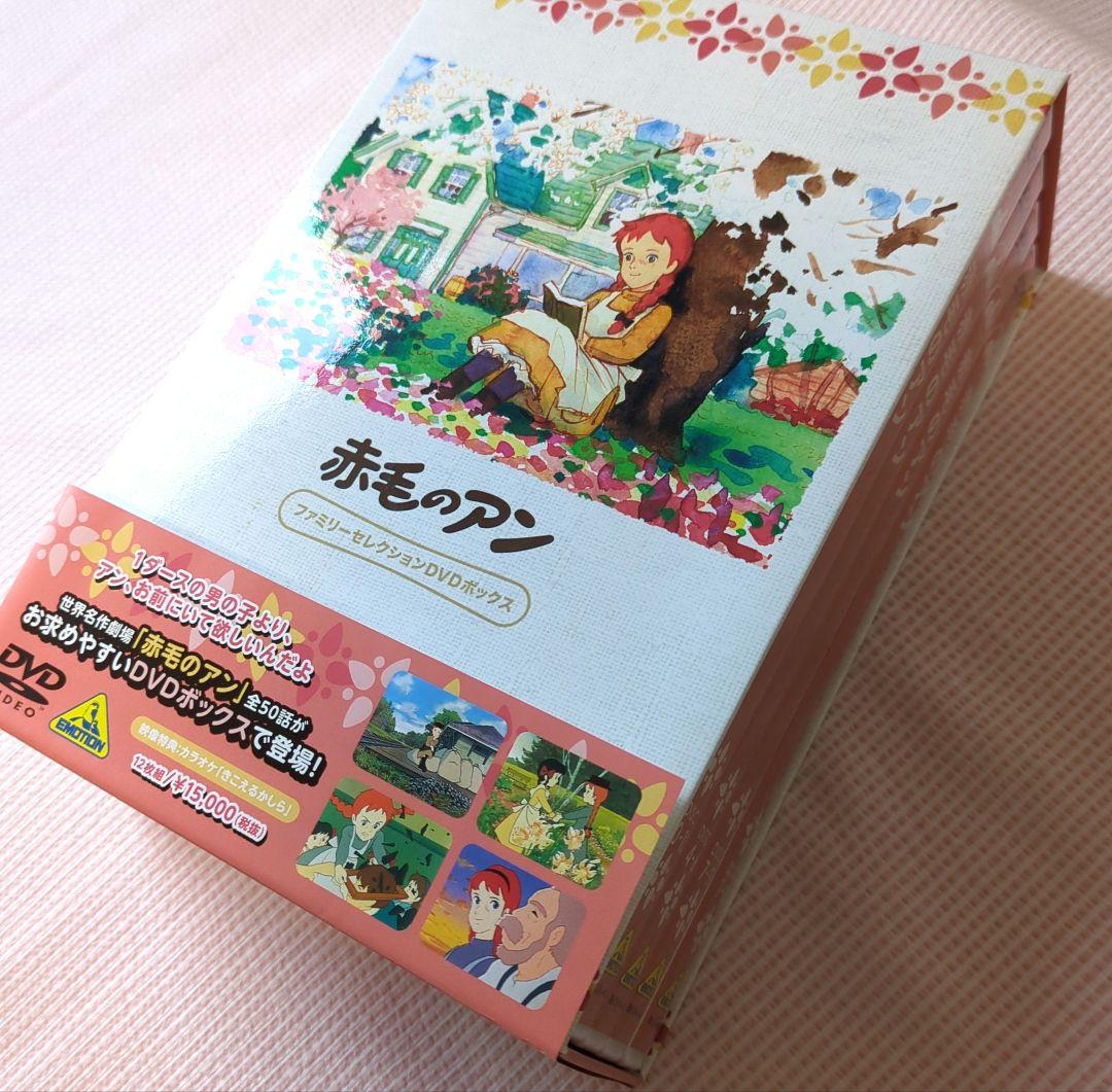 * 赤毛のアン * DVDボックス　帯付き