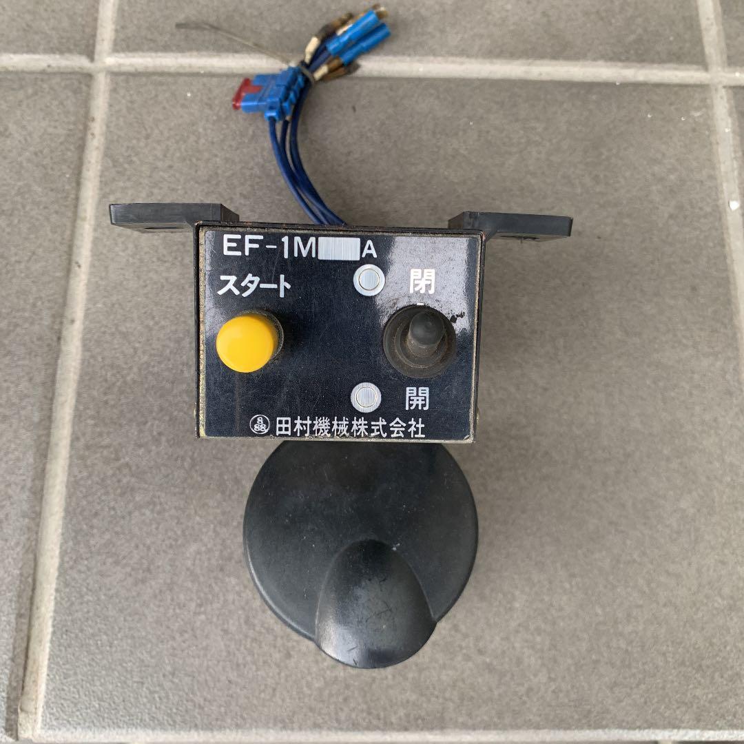 コボレーンスイッチ