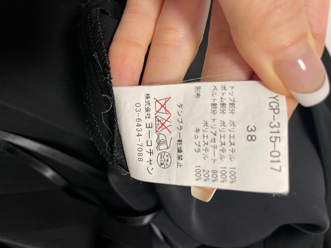 YOKO CHAN オールインワン/バックスリットジャンプスーツ/38