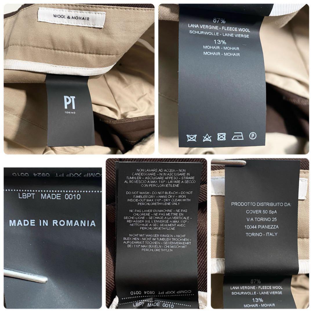 極美品 PTトリノ REBEL FITウールモヘアスラックス茶44