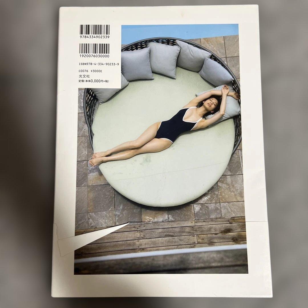 佐藤美希1st写真集 サイン入り